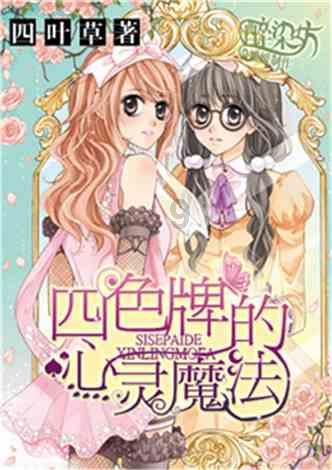 颜色方块