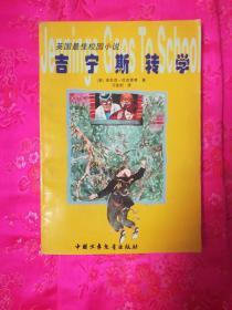 喜迎新春 乡村龙主题艺术展年味儿浓