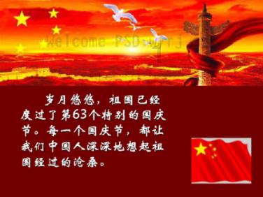 小分子肽对骨生成发育的帮助