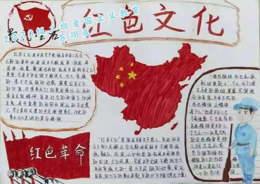 冰火人魔法森林大冒险